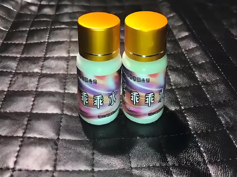 女士专用红蜘蛛2041-i8sE型号